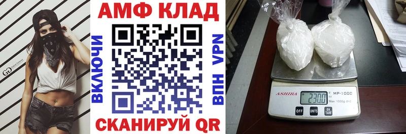 Купить  Югорск  АМФ Розовый 