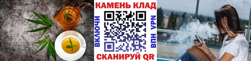 Купить  Югорск  Еда ТГК конопля 