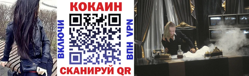 COCAIN Columbia Югорск