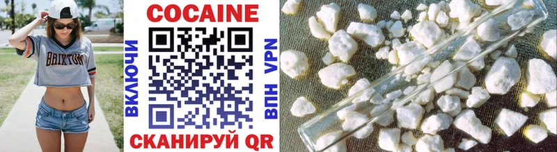 Купить где  Югорск  COCAIN FishScale 