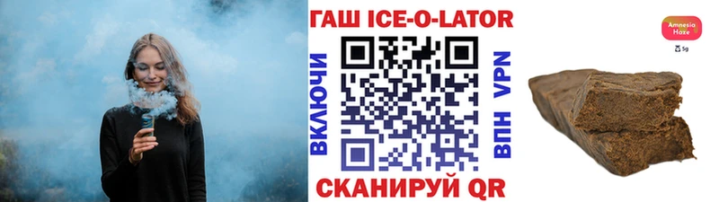 Купить закладки  Югорск  Гашиш Premium 