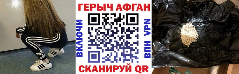 ГЕРОИН гречка  Купить закладки  Югорск 