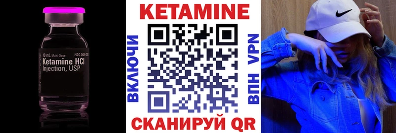 Кетамин VHQ  Купить  Югорск 
