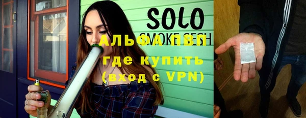 MDMA Premium VHQ Покровск