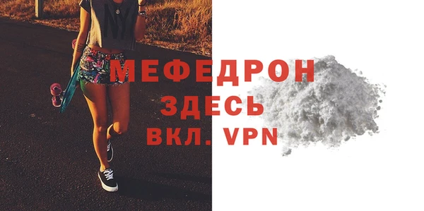 кокаин Покачи