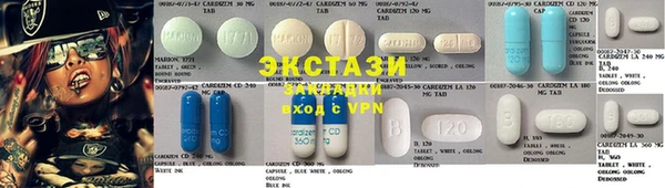 MDMA Premium VHQ Покровск