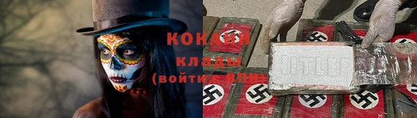 MDMA Premium VHQ Покровск