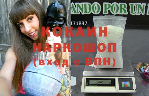 гашиш Пролетарск