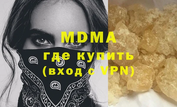 MDMA Premium VHQ Покровск