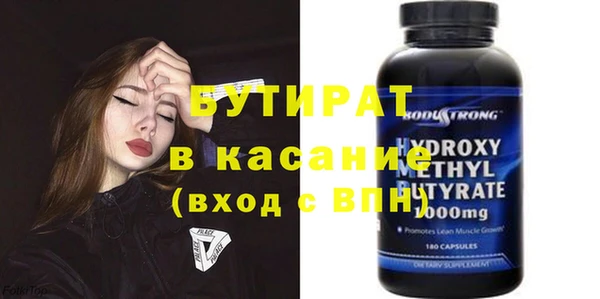 кокаин премиум Покров