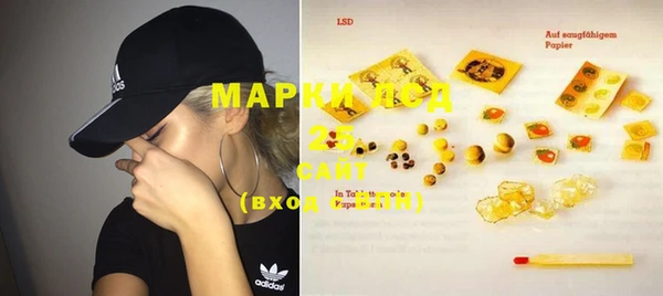 кокаин премиум Покров