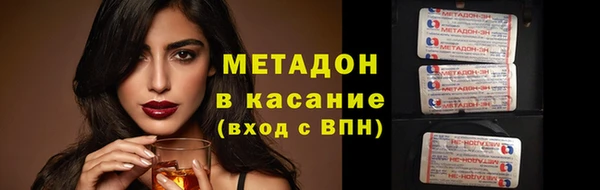 кокаин Покачи