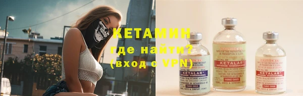 MDMA Premium VHQ Покровск
