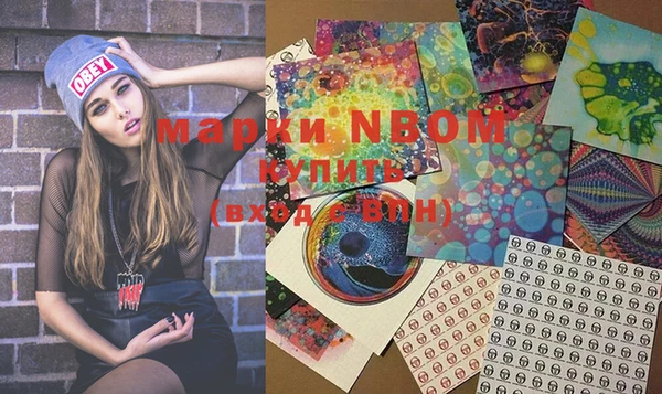 кокаин Покачи