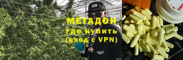 MDMA Premium VHQ Покровск