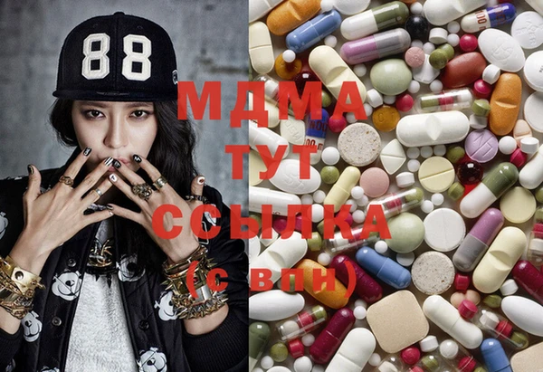 MDMA Premium VHQ Покровск