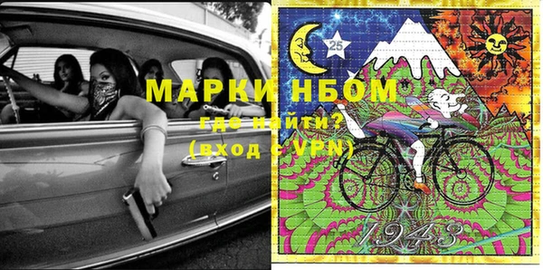 кокаин Покачи