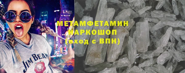 кокаин премиум Покров