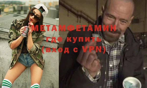 кокаин премиум Покров