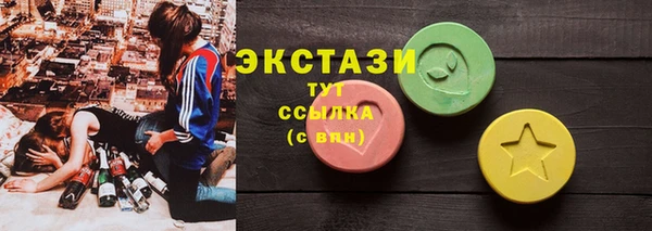 кокаин премиум Покров