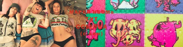 кокаин Покачи