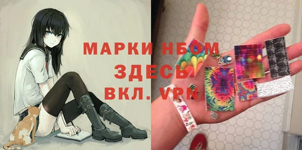 кокаин премиум Покров