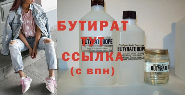 кокаин премиум Покров