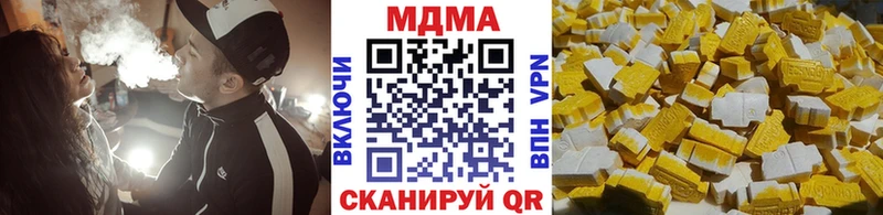 МДМА кристаллы  Купить где  Югорск 