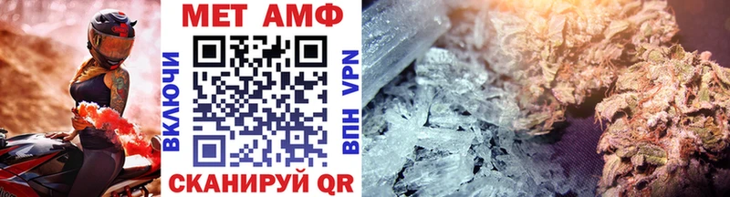 Купить закладки  Югорск  МЕТАМФЕТАМИН Декстрометамфетамин 99.9% 