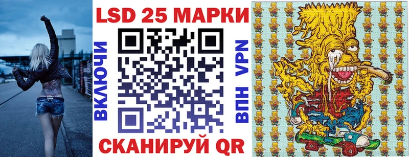 Купить закладки  Югорск  Марки N-bome 1500мкг 