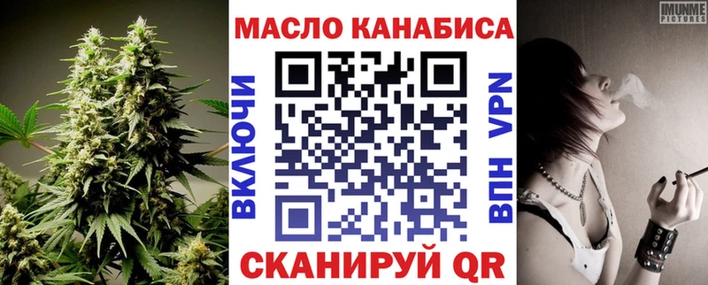 Дистиллят ТГК THC oil  Купить закладки  Югорск 