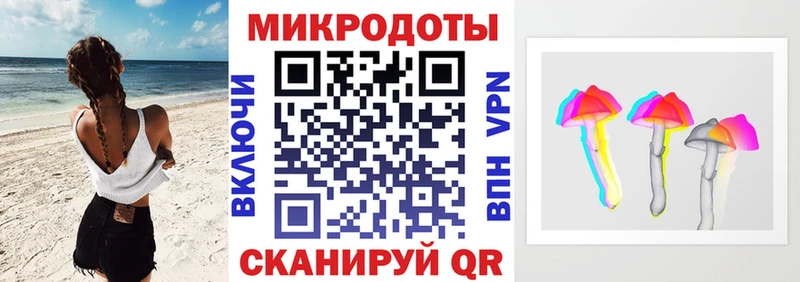 Купить закладки  Югорск  Псилоцибиновые грибы ЛСД 