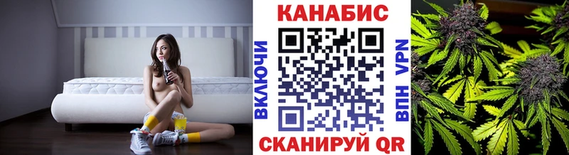 Купить где  Югорск  Бошки марихуана план 